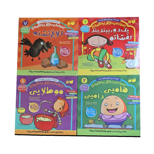 کیف آموزش ریاضی با قصه ها